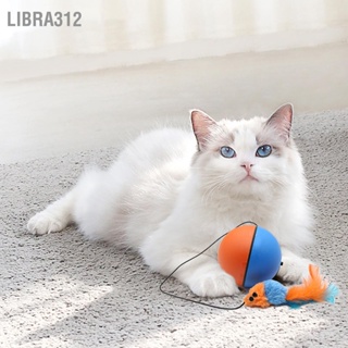 Libra312 ไฟฟ้าของเล่นแมวลูกอัจฉริยะกัดเบื่อบรรเทา Interactive อัตโนมัติ Cat Teasing ของเล่นสำหรับในร่ม