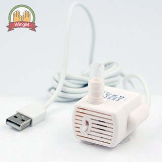 [WingM.th] เครื่องปั๊มน้ําพุ USB สําหรับตู้ปลา