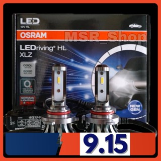 Osram หลอดไฟหน้ารถยนต์ XLZ LED +200% 6000K HB3/4 กล่อง/2 หลอด รับประกัน 1 ปี แท้ 100% จัดส่ง ฟรี