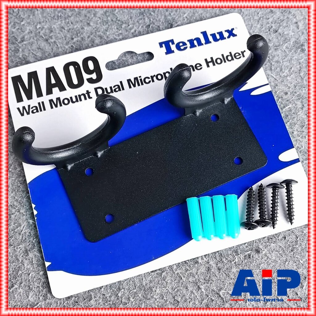 เป็นเหล็ก SUPERLUX (TENLUX) MA-09 ขาแขวนไมค์ แบบคู่ ขาแขวน MA 09 MA09 ที่วางไมโครโฟนแบบคู่ เหล็ก ขาแ