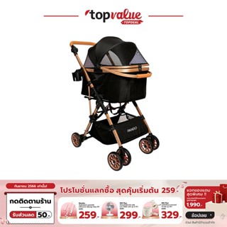 Pando Pet Trolley รถเข็นสำหรับสัตว์เลี้ยง