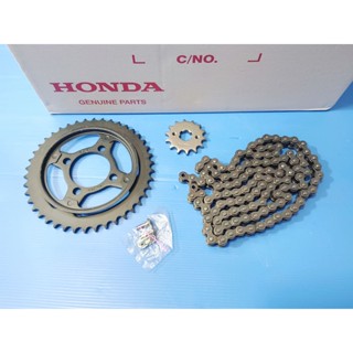 ชุดโซ่สเตอร์แท้HONDA Sonic 125 อะไหล่แท้ศูนย์HONDA(41200-KGH-901/40530-KGH-602/23801-KCT-690)รวม3ชิ้น1เซต