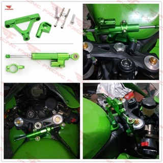 ไม้บรรทัดไทเทเนียม อุปกรณ์เสริม สําหรับ Kawasaki ZX6R 07-08 CNC