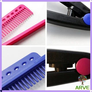 หวีหนีบผมตรง รูปตัว V แบบพกพา DIY 3สี แปรงหวีผมตรง hair straightening comb
