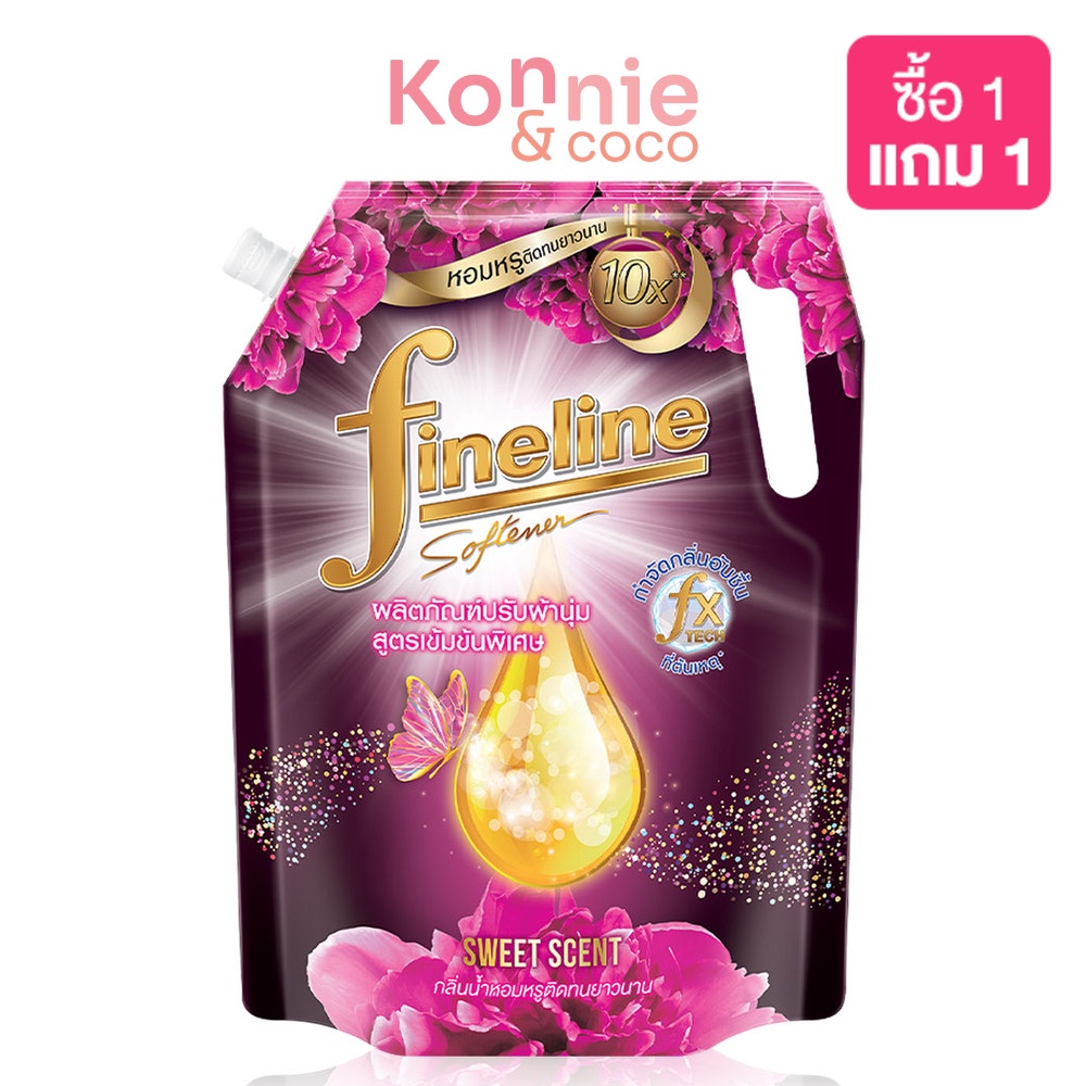 Fineline Fabric Softener Concentrated Elegant Sweet Scent 1000ml ไฟน์ไลน์ ผลิตภัณฑ์ปรับผ้านุ่มเข้มข้น สูตรแอลิแกนซ์.