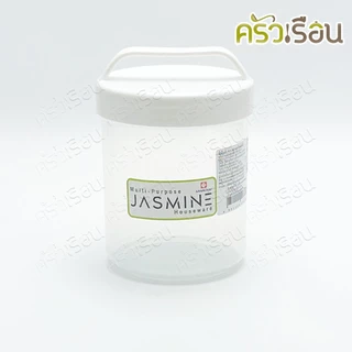 Sahachai ขวดโหลฝาหิ้ว พลาสติก สหชัย ขวดโหล โหลพลาสติก โหลกาแฟ 801 802 803