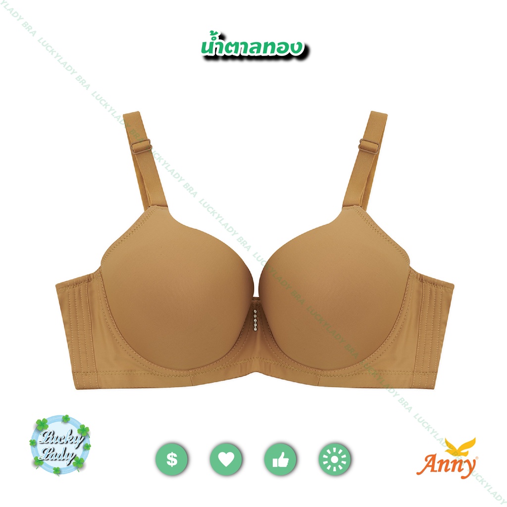 ชุดชั้นในAnny รุ่น8807 เสื้อในสาวไซส์ใหญ่ คัพD มีโครง เต็มทรง ฟองน้ำบาง4mm ยกกระชับอก ทรงสวย โครงอ่อน2ชั้นเก็บข้างดี