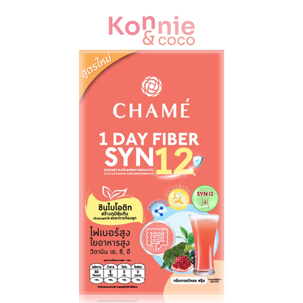 CHAME 1 DAY FIBER SYN12 [15g x 6 Sachets].