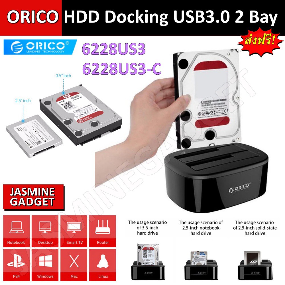 ORICO 2 Bay 6228US3 / 6228US3-C HDD Docking 2.5 / 3.5 inch 2 Bay USB3.0 Hard Drive Dock With SATA in