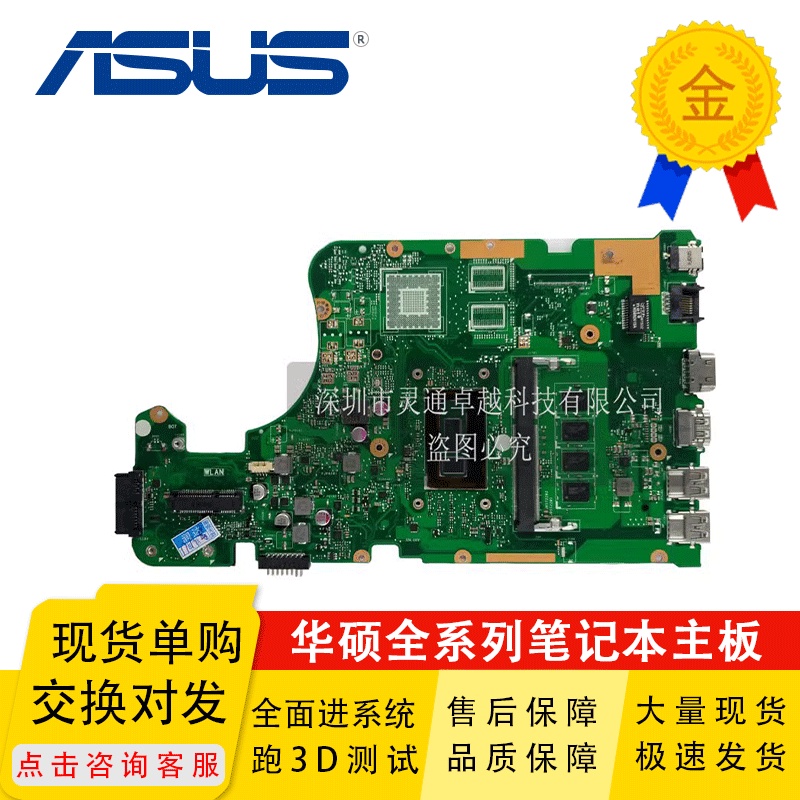 เมนบอร์ดโน้ตบุ๊ก สําหรับ Asus X555LA X555LAB i3 i5 i7-5 Generation REV3.6