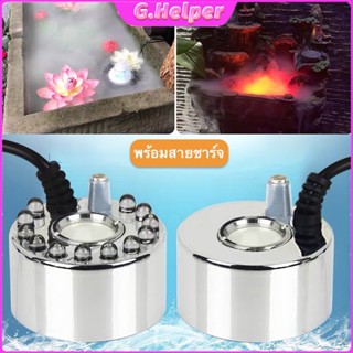 เครื่องสร้างควัน หมอกอัตโนมัติ เครื่องทำควัน พร้อมไฟ LED อุป…