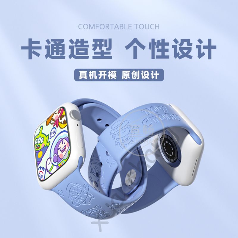Toy Story iWatch สายนาฬิกา applewatch สายนาฬิกาแอปเปิ้ล S8/7/6พิมพ์ลายน่ารักซิลิโคน41