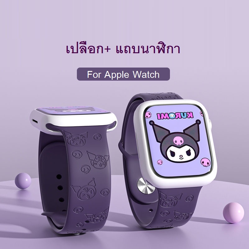 For iWatch สลัก Kuromi สายนาฬิกาข้อมือ Watch Ultra 49 มม. 45 มม. 44 มม. 41 มม. 40 มม. S9 8 7 6 5 SE SE2 SE3