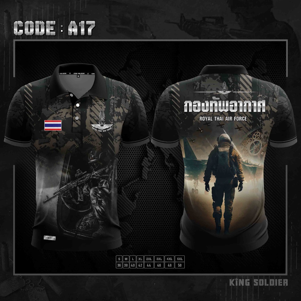 A17 เสื้อโปโลทหารอากาศ คอปกพิมพ์ลาย AIR FORCE