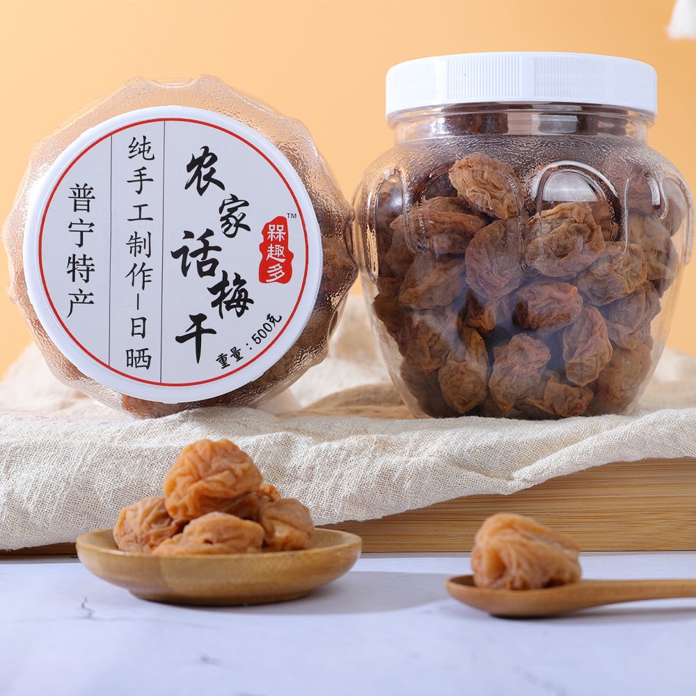 Zejun Chaoshan Specialty บ๊วยแห้ง สไตล์ญี่ปุ่น 500 กรัม