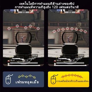 M1Proคีย์บอร์ดเกมมิ่ง คีย์บอร์ดมือถือ Pubg/Freefire คีย์บอร์ดมือเดียว Gaming Keyboard การเชื่อมต่อบลูทูธ แป้นพิมพ์เชิงกล