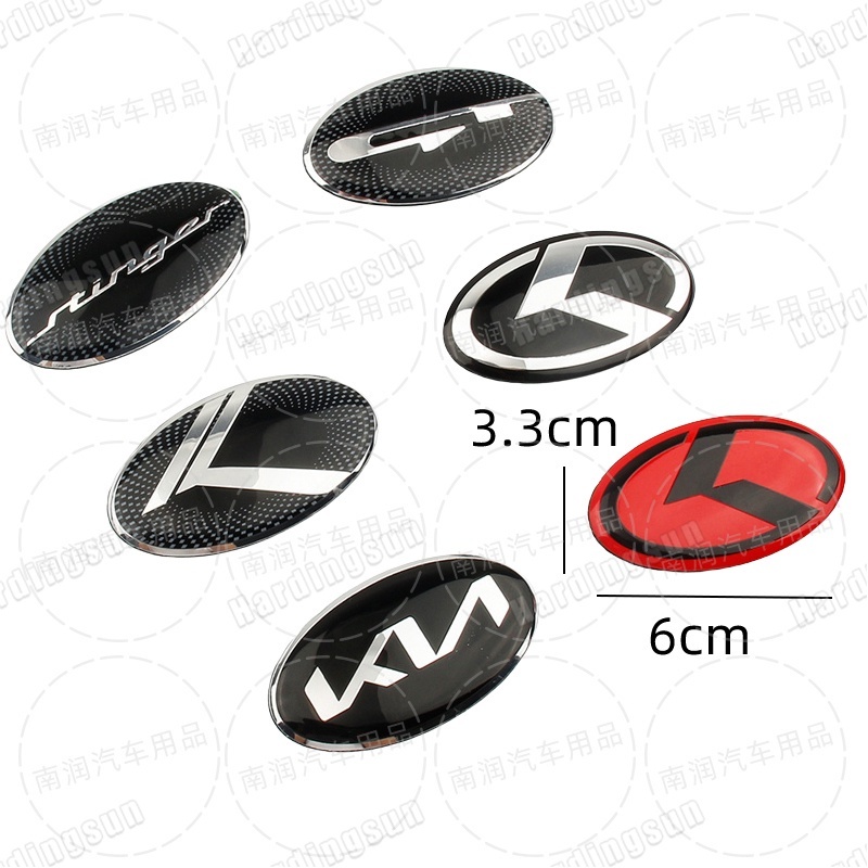 ป้ายโลโก้อลูมิเนียม ดัดแปลง สําหรับติดพวงมาลัยรถยนต์ Kia KN Labeling K Herringbone K2K3K4K5 1 ชิ้น