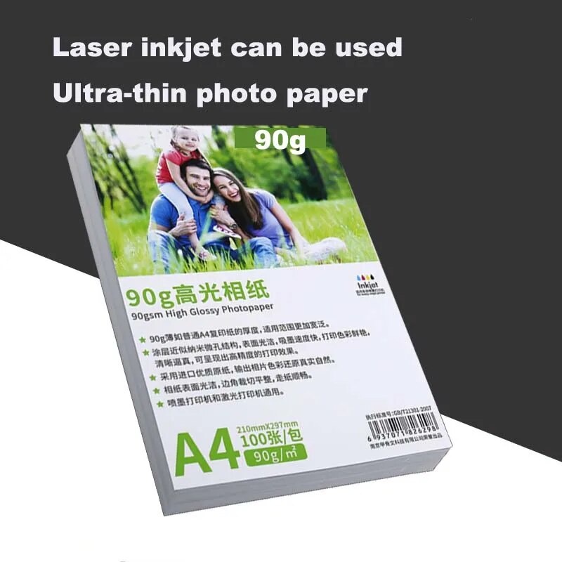 100 sheets of photo paper A4 ultra-thin 90g printing glossy  photo paper B ultra laser inkjet printi
