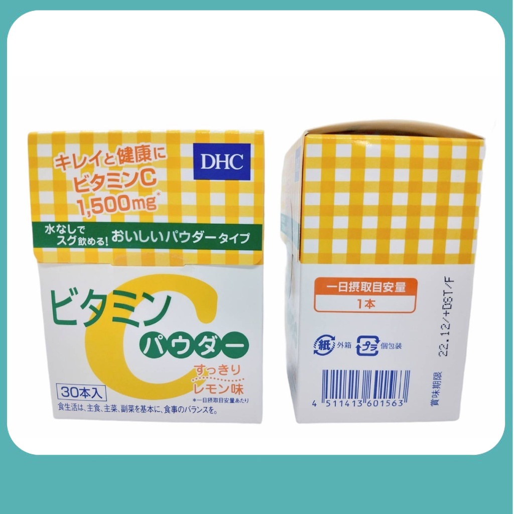 DHC Powder Lemon (30 ซอง) Vitamin C 1,500mg วิตามินซี ชนิดผง
