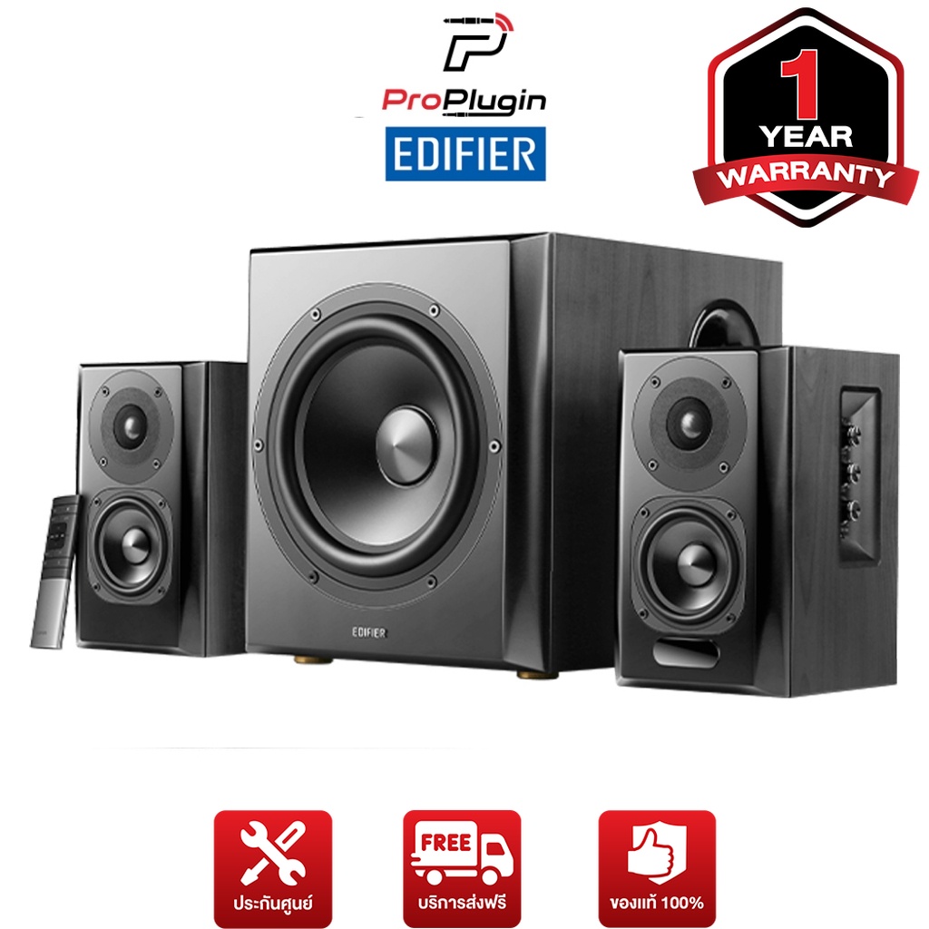 EDIFIER S351DB Bluetooth Speaker