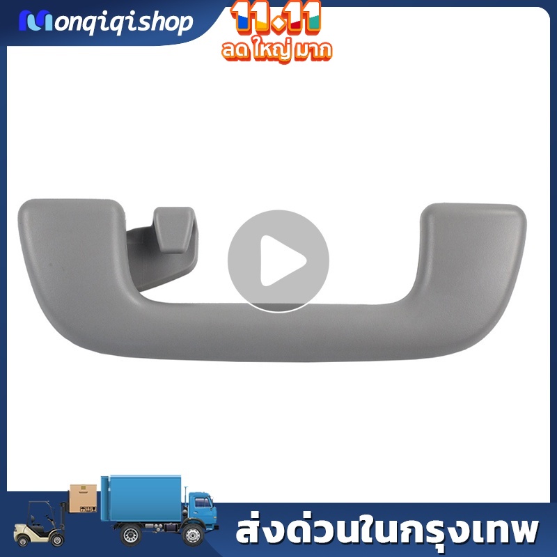 มือโหนหลังคา TOYOTA VIOS ปี 2007-2012 , ALTIS ปี 2008-2018 สีน้ำตาล/ สีเทา มือโหนในเก๋ง รหัสอะไหล่