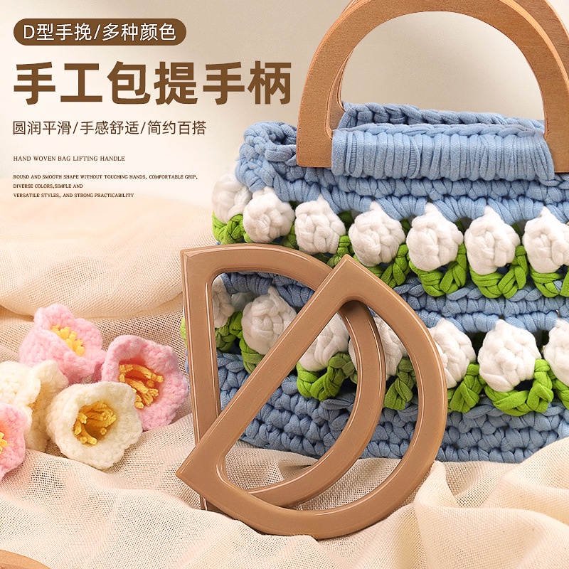 2 ชิ้น กระเป๋าเดินทาง ฮาร์ดแวร์ อุปกรณ์ DIY กระเป๋าแต่งหน้า มือถือ ครึ่งวงกลม มือถือ ไม้ รูปตัว D แฟชั่น กระเป๋าถือ