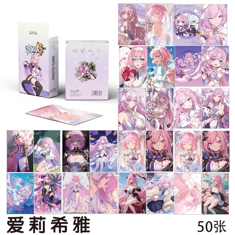 Honkai Impact 3 Elysia Flash Laser Photocard Lomo Card 50 ชิ้น/กล่อง