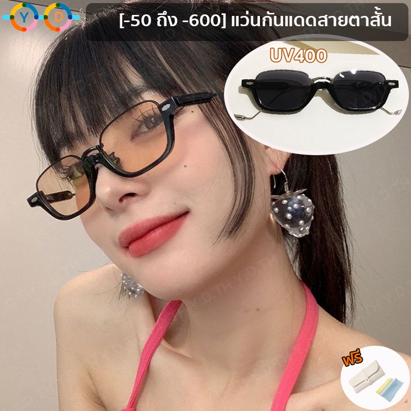 แว่นตากันแดด (-50 ถึง -600) สายตาสั้น กึ่งไร้กรอบ ป้องกันรังสีอัลตราไวโอเลต ป้องกันรังสียูวี 400 สไตล์เรโทร สีน้ําตาล สําหรับขับรถกลางคืน