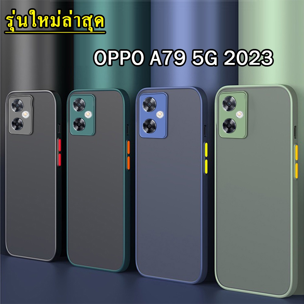 ราคาส่ง OPPO A79 5G 2023 เคสขอบสี ผิวด้าน เคสกันกระแทก สำหรับ ออโป้ เอ79 5จี ปี 2023 รุ่นใหม่ล่าสุด ตรงรุ่น 025