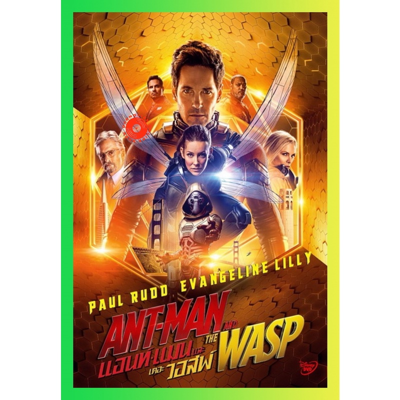 NEW DVD Ant-Man and the Wasp แอนท์-แมน และ เดอะ วอสพ์ (เสียง ไทย/อังกฤษ ซับ ไทย/อังกฤษ) DVD NEW Movie