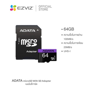 แหล่งขายและราคาADATA 16GB/32GB/64GB รุ่น Premier Micro SDHC Class 10 UHS-I Speed 80 MB/s With SD Adapterอาจถูกใจคุณ