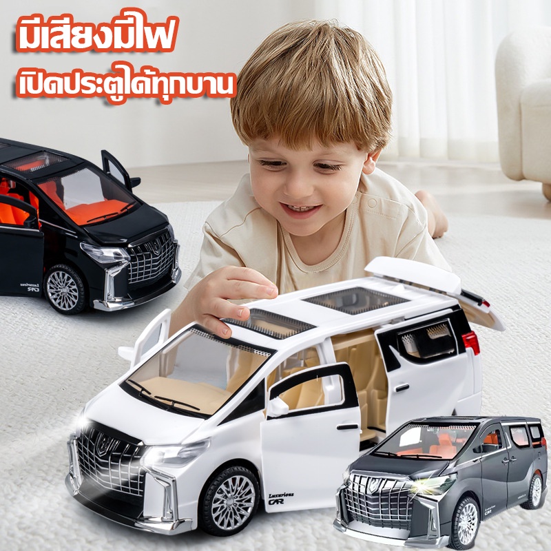โมเดลรถของเล่น มีเสียง ล้อเลื่อน พร้อมไฟ เปิดประตูทั้งหมด ของเล่น.