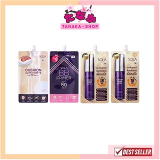 🔥1ซอง🔥 SOLA Cushion / BB Primer / รองพื้นสูตรน้ำโสมดำเบอร์20,30 #โซลาแบบซอง