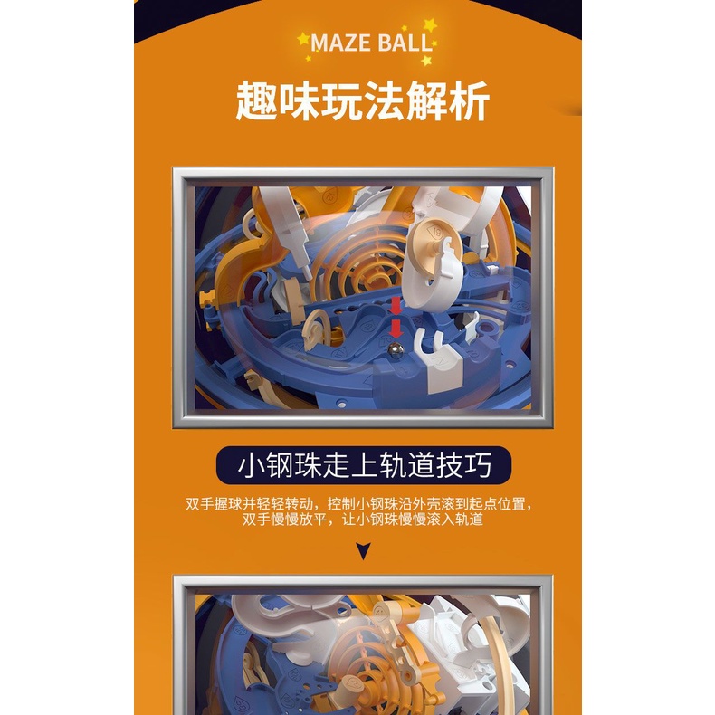 ลูกบอลเขาวงกต 3d ขนาดใหญ่ 100-299 ระดับ ของเล่นเสริมการเรียนรู้ สําหรับเด็ก