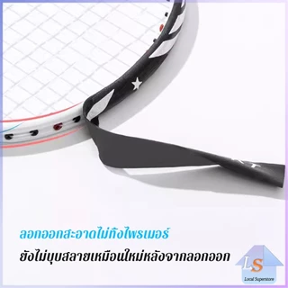 อุปกรณ์เสริมสติกเกอร์เทป ทนต่อการขัดถู ป้องกันแร็กเกต ป้องกันหัวแบดมินตัน Racket Protector Sticker