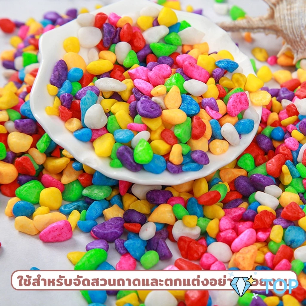 หินใส่ตู้ปลา สี หินโรยหน้าดิน ตกแต่งกระถางต้นไม้ ขนาดเล็ก สี 100g ต่อแพ็ค Colorful Stones thumbnail 4