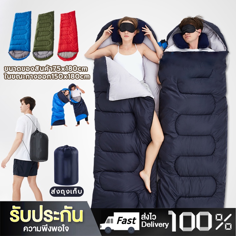 Daywalkers ถุงนอน แบบพกพา สำหรับเดินทาง มี 4 สีให้เลือก Outdoor Camping