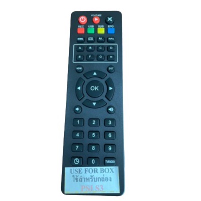 รีโมทปุ่มกด รีโมทกล่องรับสัญญาณ PSI รุ่น S3