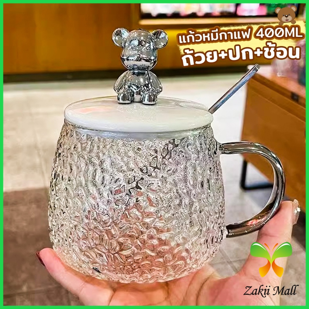 ZM. แก้วฝาหมีชงกาแฟ 400ML รูปหมี พร้อมฝาปิด+ช้อน ถ้วยนม Bear glass