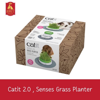 catit senses 2.0 gress planter