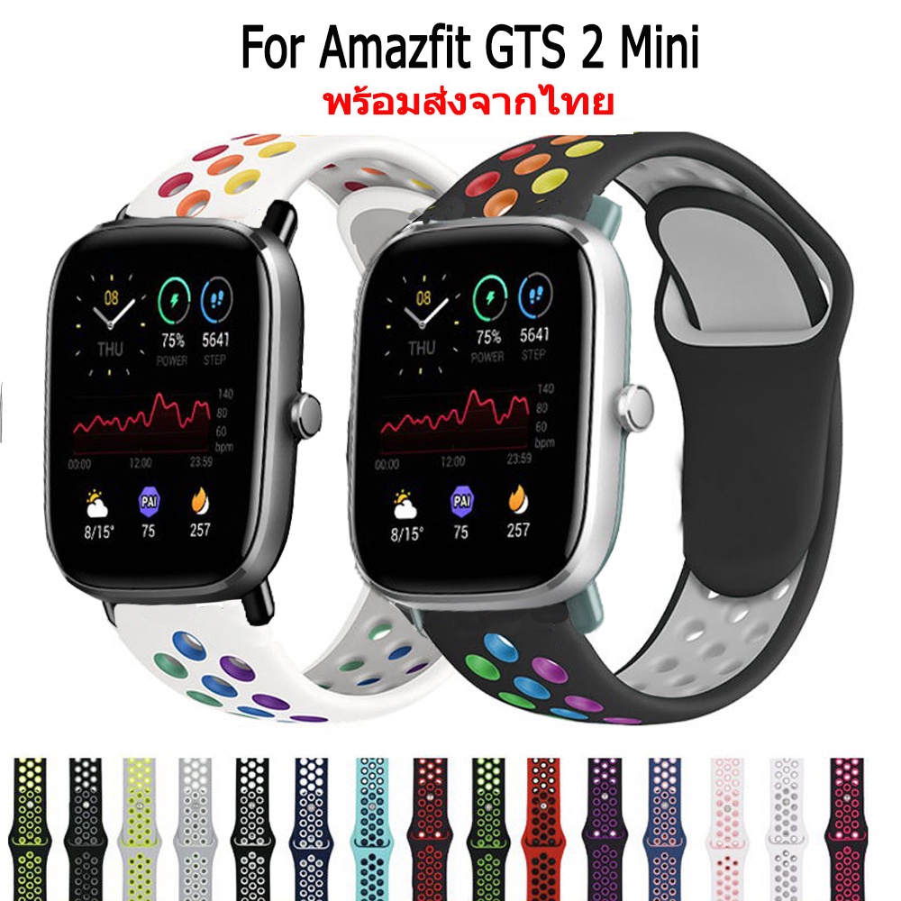 สายนาฬิกา สําหรับ Amazfit GTS 2 Mini สายนาฬิกาข้อมือซิลิโคน สําหรับ amazfit gts 2 mini นาฬิกาอัฉริยะ