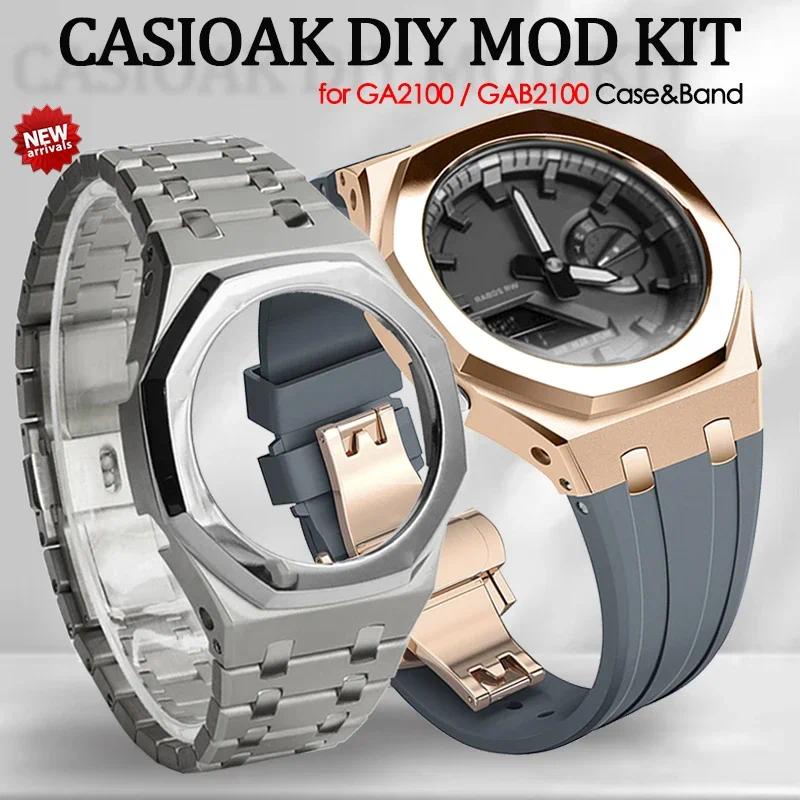 Gen4 ชุดกรอบโลหะ สเตนเลส พร้อมสกรู แบบเปลี่ยน สําหรับ casioak GA2100 GA-2110 Case Band For GAB 2100 2110