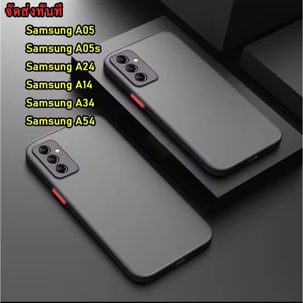เคสผิวด้าน ตรงรุ่น SAMSUNG A25/A15/A54/A24/A14/A34 เคสหลังด้านกันกล้อง A23/A13/A53/A73/A04S/A52S A10 เคสขอบสีกันกระแทก
