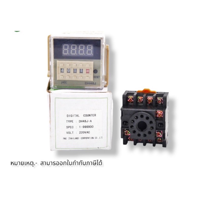 ล้างสต็อก DH48J-A DH48J-11A เคาท์เตอร์นับจำนวน 11ขา ในไทย  ส่งของทุกวัน
