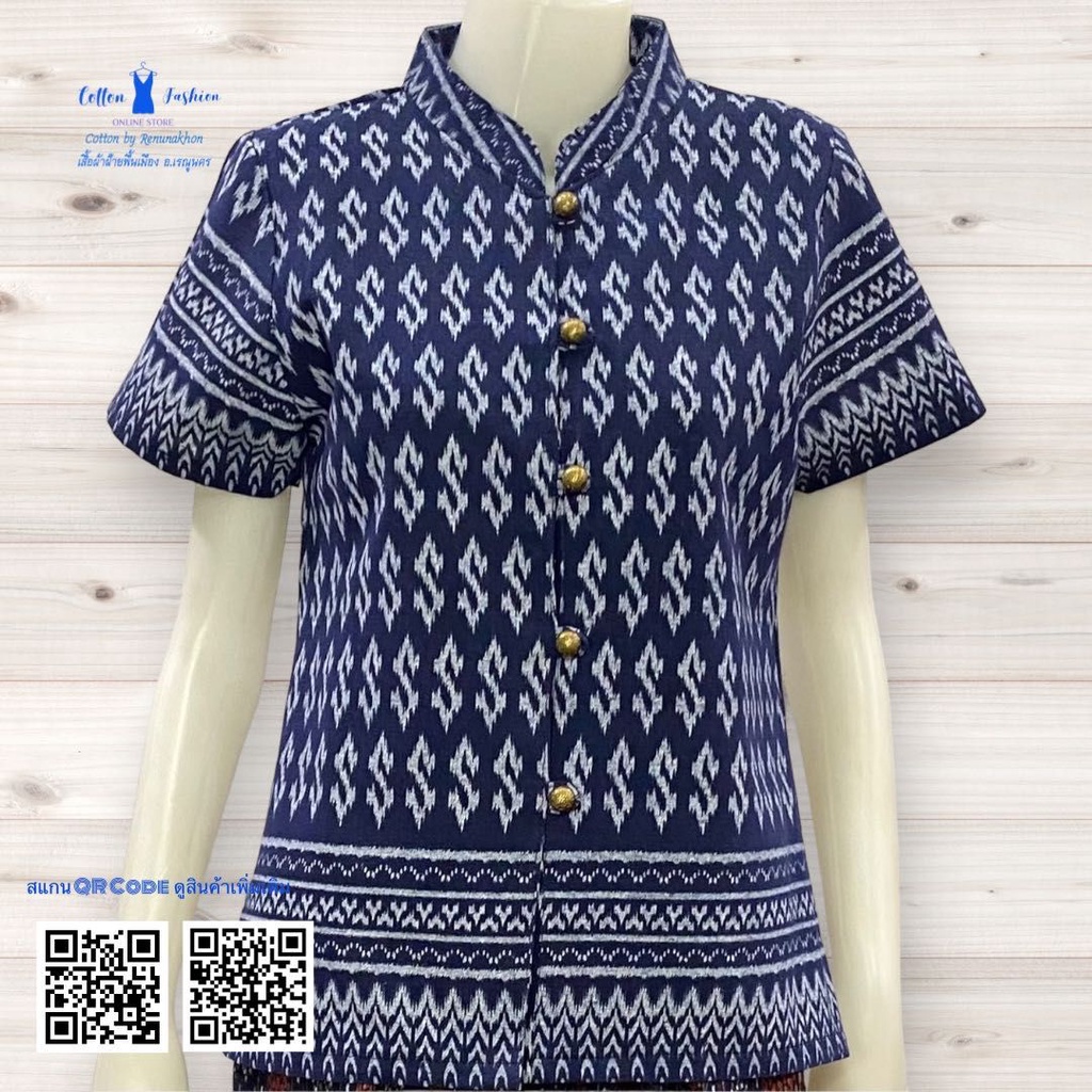 เสื้อผ้าฝ้ายหญิงพิมพ์ลายขอ -สีกรม