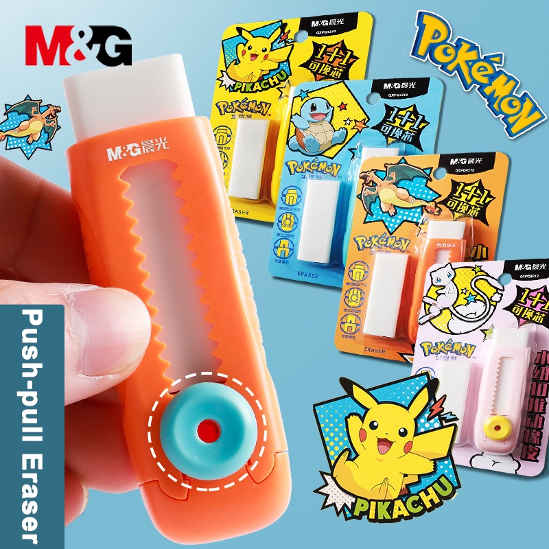 M&g x Pokémon Co ยางลบ ลายการ์ตูนปิกาจู ชาร์ริซาร์ด กระดิ่ง สองปุ่ม 1+1 ชิ้น/ชุด