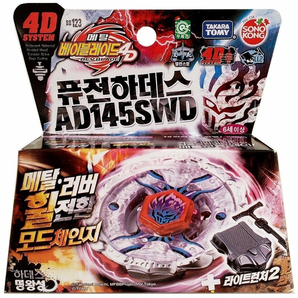 เวอร์ชั่นเกาหลีโลหะผสม Beyblade Beyblade Beyblade BB123 พลูโตของเล่นเด็ก