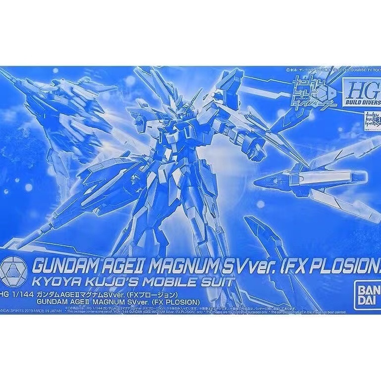 [พร้อมส่ง] Bandai HG HG1/144 Age2 Magnum SV Gundam series PB ของขวัญสําหรับเด็กผู้ชาย