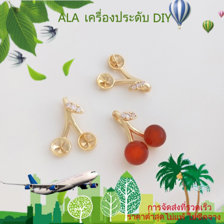 เครื่องประดับ DIY จี้สร้อยคอคริสตัล เพทาย ชุบทอง 14k รูปเชอร์รี่ ประดับไข่มุก แฮนด์เมด DIY