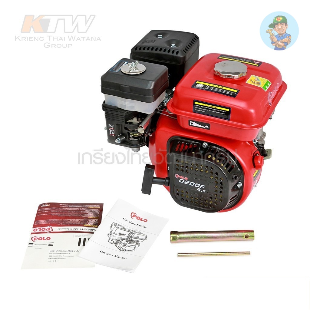🎆 (P131-G200F)  เครื่องยนต์เบนซิน 6.5 แรงม้า POLO รุ่น G200F สตาร์ทมือ สูบเดี่ยว 4 จังหวะ